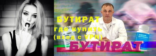 винт Бугульма